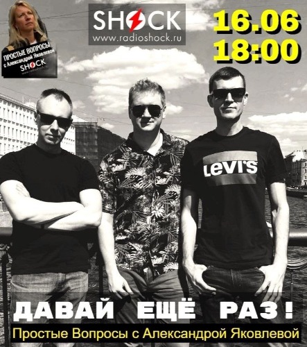 ПРОСТЫЕ ВОПРОСЫ (16.06.2024) ПРОСТЫЕ ВОПРОСЫ (16.06.2024)