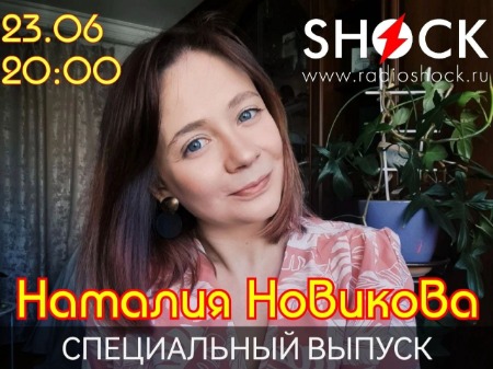 Специальный Выпуск (23.06.2024) Специальный Выпуск (23.06.2024)