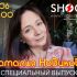 Специальный Выпуск (23.06.2024)