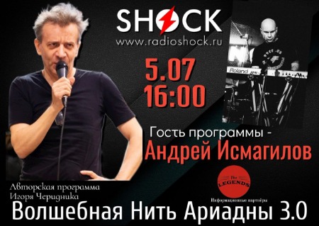 ВОЛШЕБНАЯ НИТЬ АРИАДНЫ (05.07.2024) ВОЛШЕБНАЯ НИТЬ АРИАДНЫ (05.07.2024)