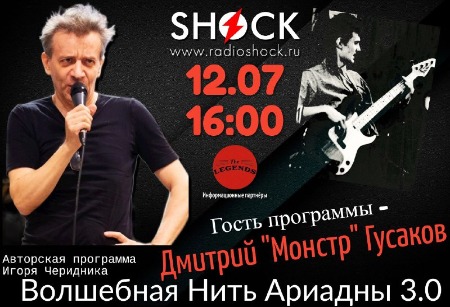 ВОЛШЕБНАЯ НИТЬ АРИАДНЫ (12.07.2024) ВОЛШЕБНАЯ НИТЬ АРИАДНЫ (12.07.2024)