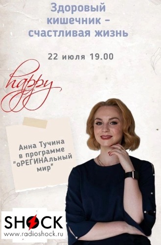 оРЕГИНАльный Мир (22.07.2024) оРЕГИНАльный Мир (22.07.2024)
