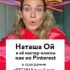 оРЕГИНАльный Мир (29.07.2024)
