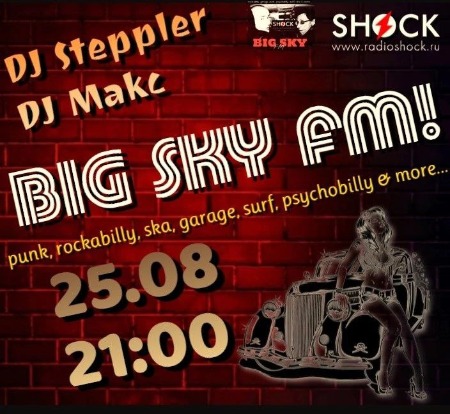 BIG SKY FM (25.08.2024) BIG SKY FM (25.08.2024)
