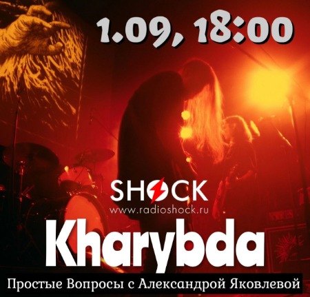 ПРОСТЫЕ ВОПРОСЫ (01.09.2024) ПРОСТЫЕ ВОПРОСЫ (01.09.2024)