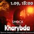 ПРОСТЫЕ ВОПРОСЫ (01.09.2024)