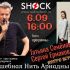 ВОЛШЕБНАЯ НИТЬ АРИАДНЫ (06.09.2024)