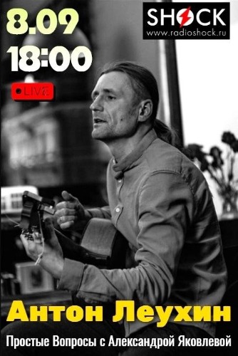 Простые вопросы (08.09.2024) Простые вопросы (08.09.2024)