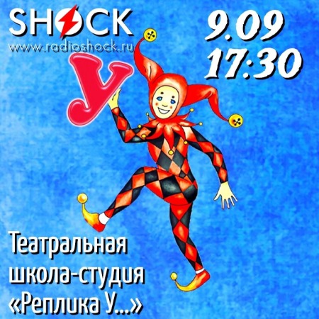 ГОРОД В ОСКОЛКАХ (09.09.2024) ГОРОД В ОСКОЛКАХ (09.09.2024)