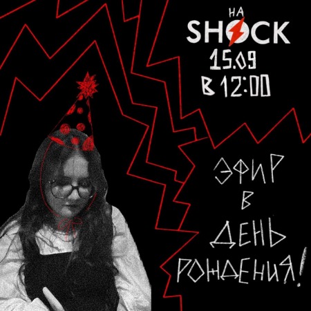 ГОРОД В ОСКОЛКАХ (15.09.2024) ГОРОД В ОСКОЛКАХ (15.09.2024)