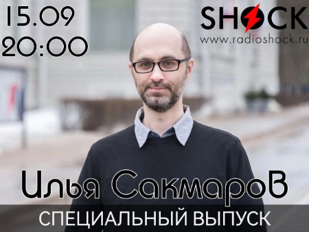 Специальный Выпуск (15.09.2024) Специальный Выпуск (15.09.2024)