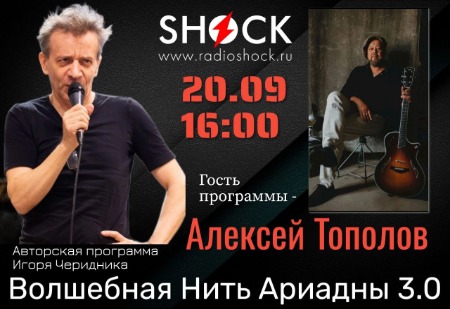 ВОЛШЕБНАЯ НИТЬ АРИАДНЫ (20.09.2024) ВОЛШЕБНАЯ НИТЬ АРИАДНЫ (20.09.2024)