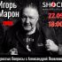 Простые вопросы (22.09.2024)