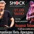 ВОЛШЕБНАЯ НИТЬ АРИАДНЫ (27.09.2024)