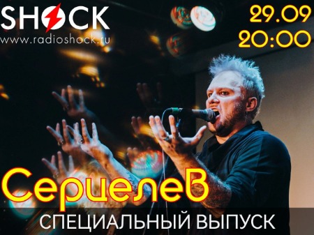 Специальный выпуск (29.09.2024) Специальный выпуск (29.09.2024)