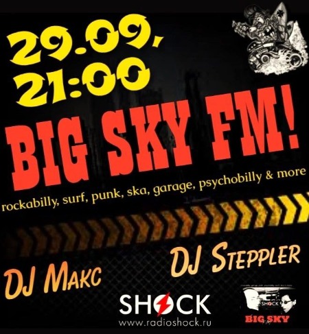 BIG SKY FM! (29.09.2024) BIG SKY FM! (29.09.2024)