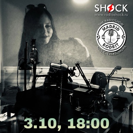 Мадрид Бодрит (03.10.2024) Мадрид Бодрит (03.10.2024)