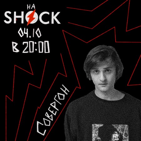 ГОРОД В ОСКОЛКАХ (04.10.2024) ГОРОД В ОСКОЛКАХ (04.10.2024)
