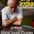 Простые вопросы (06.10.2024)