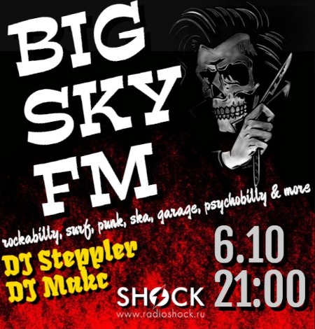 BIG SKY FM! (06.10.2024) BIG SKY FM! (06.10.2024)