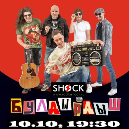 ГОРОД В ОСКОЛКАХ (10.10.2024) ГОРОД В ОСКОЛКАХ (10.10.2024)