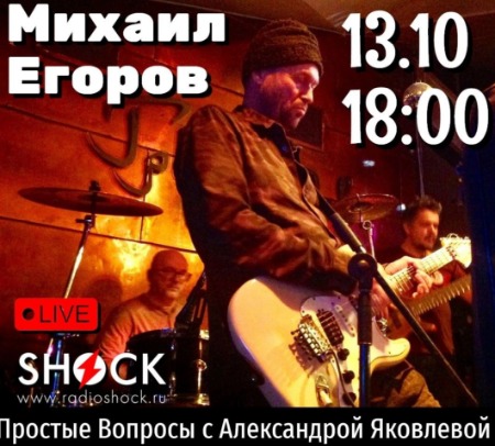 Простые вопросы (13.10.2024) Простые вопросы (13.10.2024)