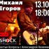 Простые вопросы (13.10.2024)