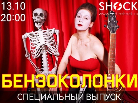 Специальный Выпуск (13.10.2024) Специальный Выпуск (13.10.2024)