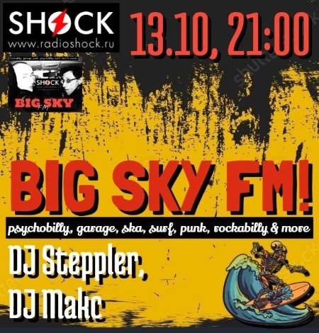 BIG SKY FM! BIG SKY FM!
