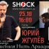 ВОЛШЕБНАЯ НИТЬ АРИАДНЫ (25.10.2024)