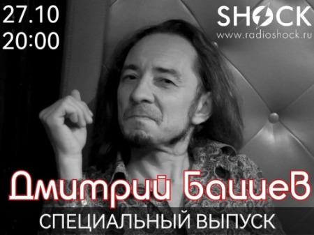 Специальный Выпуск (27.10.2024) Специальный Выпуск (27.10.2024)