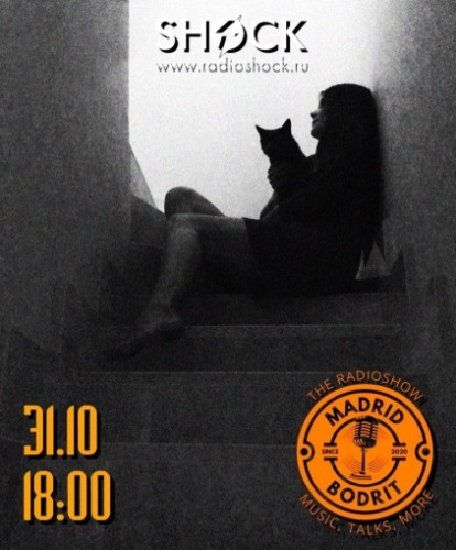 Мадрид Бодрит(31.10.2024) Мадрид Бодрит(31.10.2024)