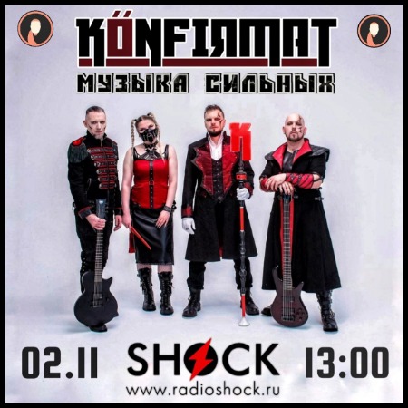 Музыка Сильных (02.11.2024) Музыка Сильных (02.11.2024)