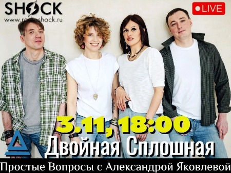 Простые вопросы (03.11.2024) Простые вопросы (03.11.2024)