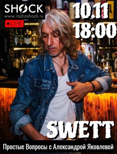 Простые вопросы (10.11.2024) Простые вопросы (10.11.2024)