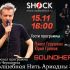 ВОЛШЕБНАЯ НИТЬ АРИАДНЫ (15.11.2024)