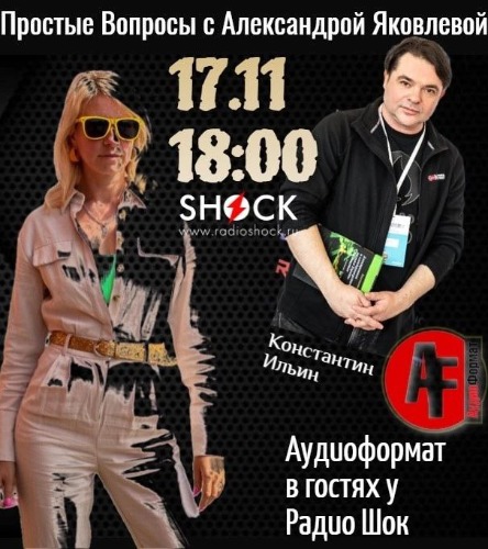 Простые вопросы (17.11.2024) Простые вопросы (17.11.2024)