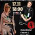 Простые вопросы (17.11.2024)