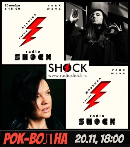 РОК-ВОЛНА (20.11.2024) РОК-ВОЛНА (20.11.2024)