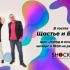 ГОРОД В ОСКОЛКАХ (21.11.2024)