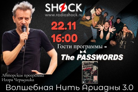 ВОЛШЕБНАЯ НИТЬ АРИАДНЫ (22.11.2024) ВОЛШЕБНАЯ НИТЬ АРИАДНЫ (22.11.2024)