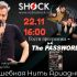 ВОЛШЕБНАЯ НИТЬ АРИАДНЫ (22.11.2024)