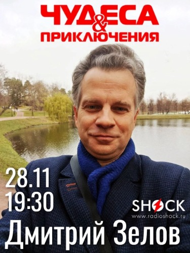 ГОРОД В ОСКОЛКАХ (28.11.2024) ГОРОД В ОСКОЛКАХ (28.11.2024)