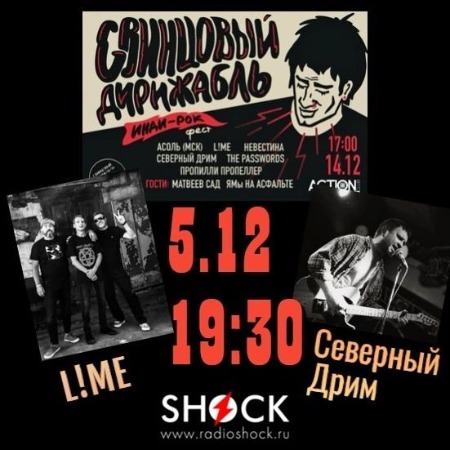 ГОРОД В ОСКОЛКАХ (05.12.2024) ГОРОД В ОСКОЛКАХ (05.12.2024)