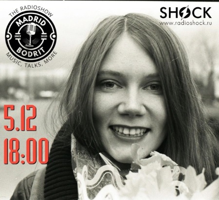 Мадрид Бодрит (05.12.2024) Мадрид Бодрит (05.12.2024)