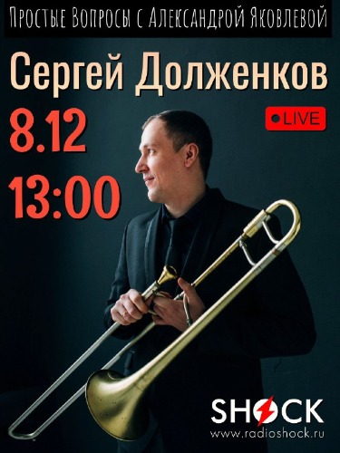 Простые вопросы (08.12.2024) Простые вопросы (08.12.2024)