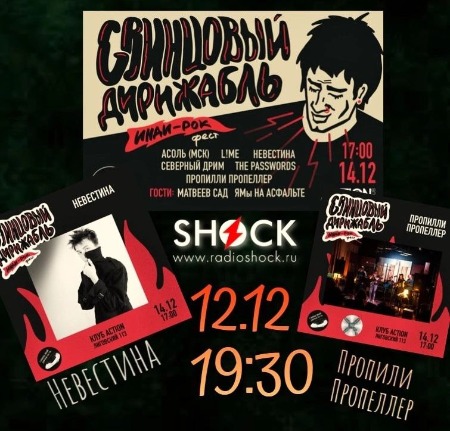 ГОРОД В ОСКОЛКАХ (12.12.2024) ГОРОД В ОСКОЛКАХ (12.12.2024)