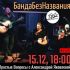 Простые вопросы (15.12.2024)