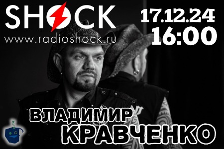 Бегущий Ведущий (17.12.2024) Бегущий Ведущий (17.12.2024)