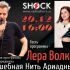 ВОЛШЕБНАЯ НИТЬ АРИАДНЫ (20.12.2024)